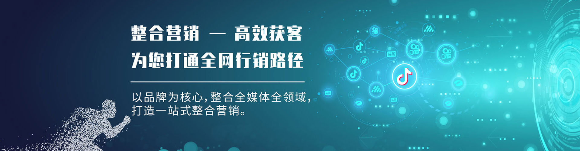 阳高百度推广费用