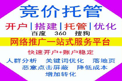 竞价推广开户案例分享：从零到一的营销增长之路