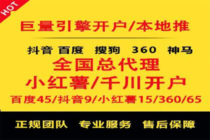 百度竞价托管外包：让广告投放更精准、更高效